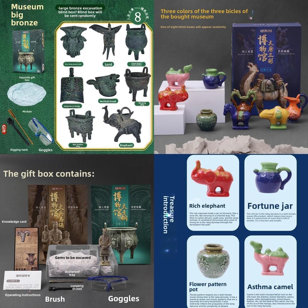 Archaeological Children Dig Toys Bronze Models Science History Learning Gift