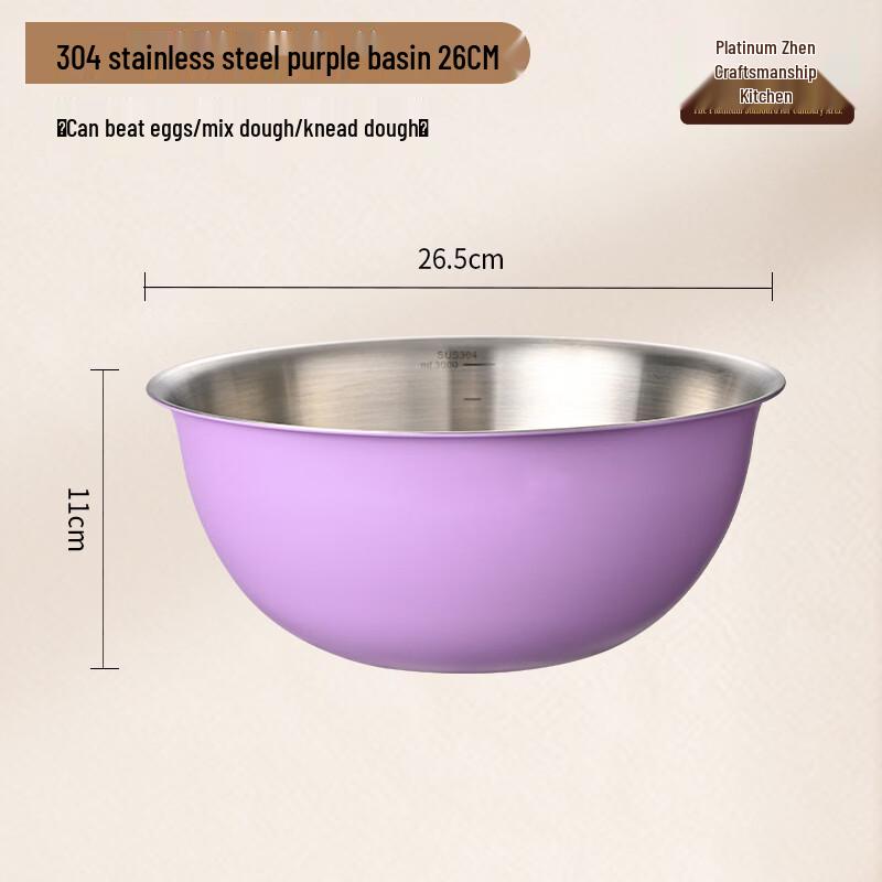 BoZhen Master Chef 304 Stainless Steel Kitchen Bowl