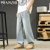 Men's Retro Washed Loose Straight Jeans