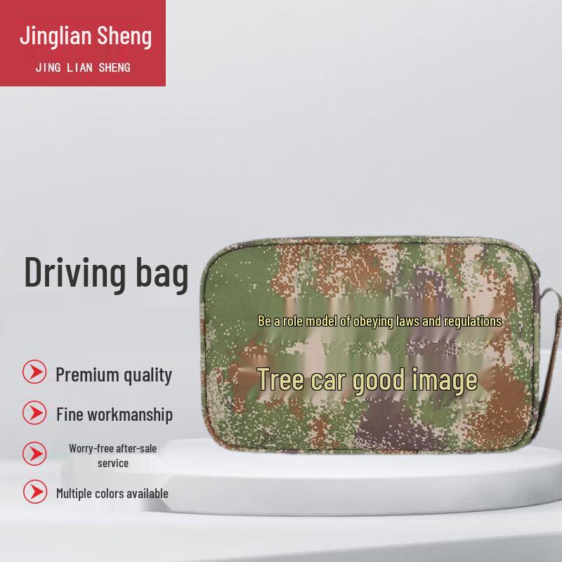 Jingliansheng Camouflage Driving Document Holder