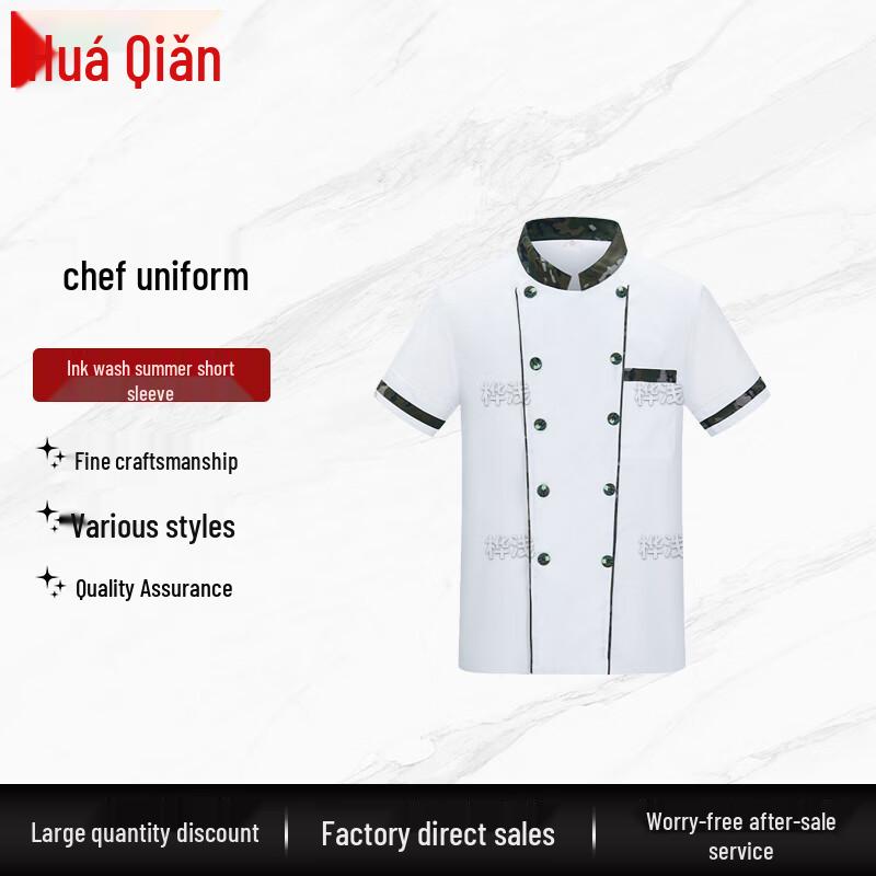 Huaqian Professional Chef Uniform 190