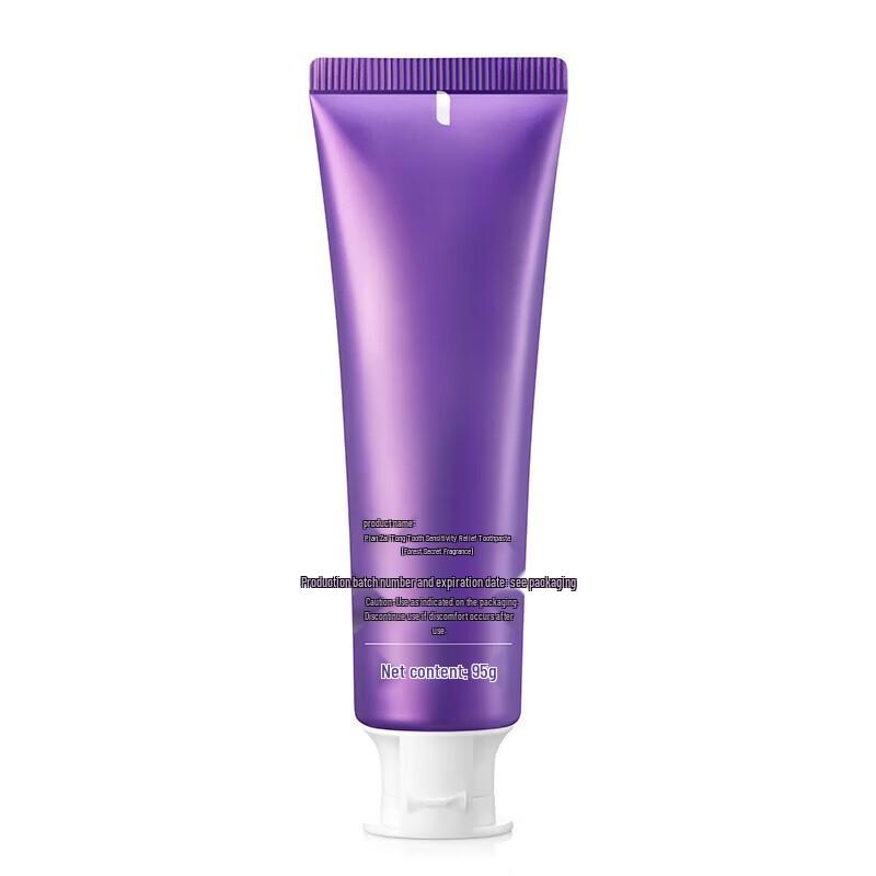 Pien Tze Huang Sensitive Teeth Toothpaste (Forest Fragrance)