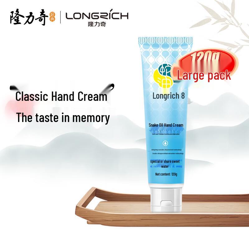 Longrich Snake Oil Hand Cream & Collagen Moisturizing Body Wash Set