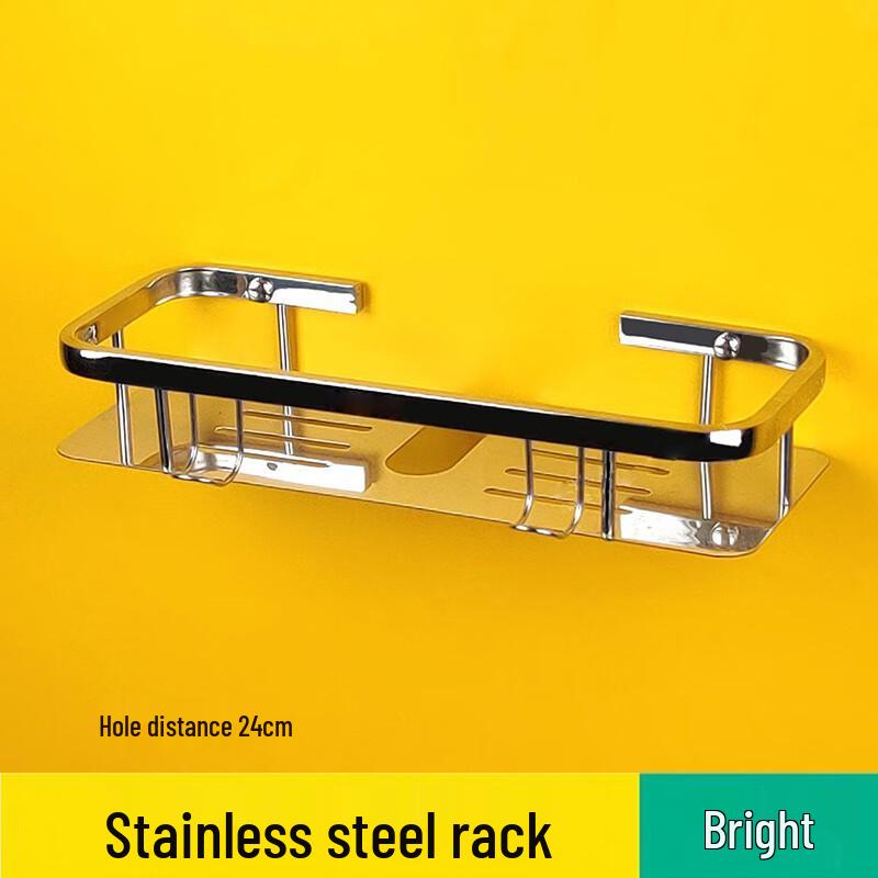 Adjustable 304 Stainless Steel Shower Holder with Storage Rack