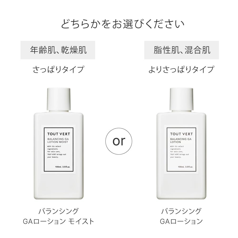 Toujours Balancing GA Lotion Moist 100mL (Pre-lotion)