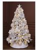 2M Luminous White Flocked Christmas Tree for Home or Window Decoration