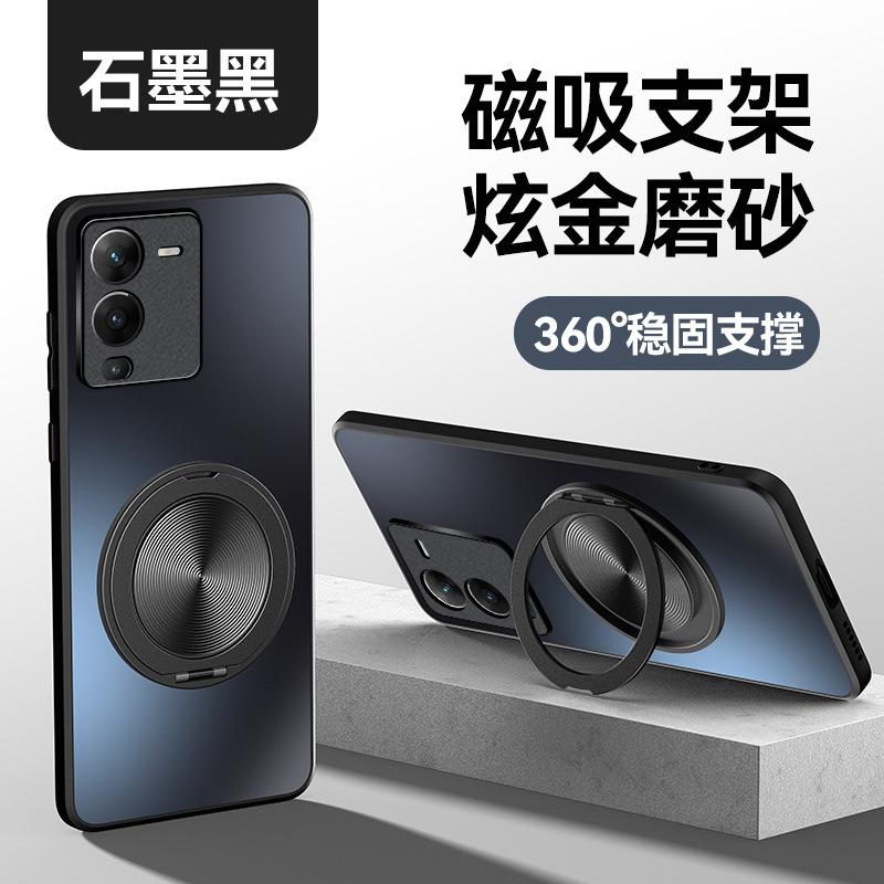 Applicable to vivoS11 mobile phone case Pro new magnetic suction rotating bracket matte silicone all-inclusive anti-drop cover men