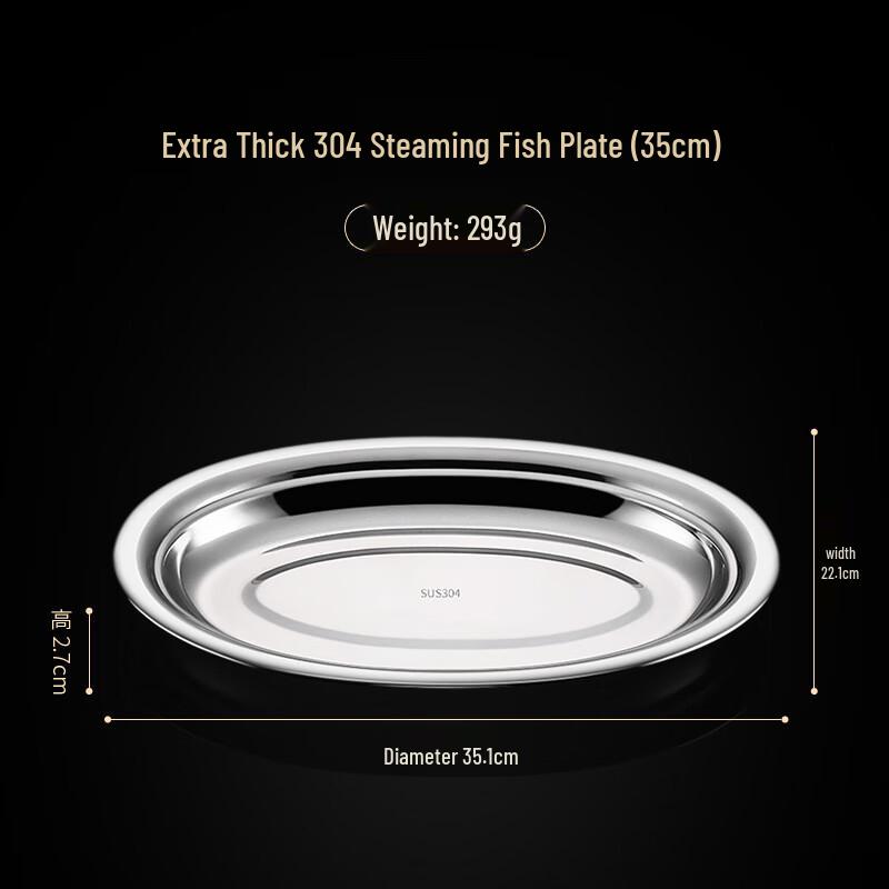 ZISIZ 304 Stainless Steel Oval Fish Plate