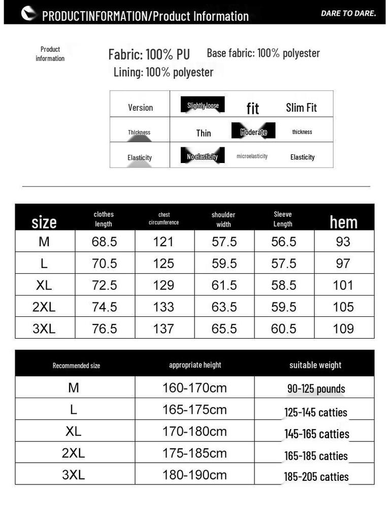 Paul Frank Men's Retro PU Leather Jacket