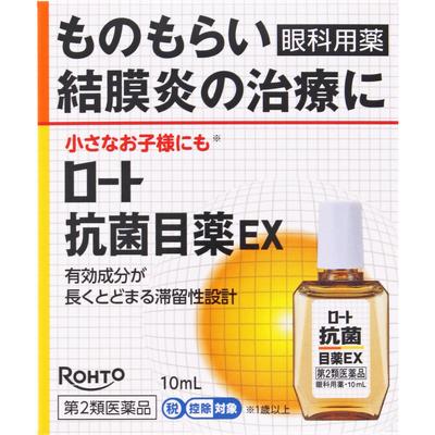 Kaigan Shinsho Series Antibacterial Eye Drops EX 10ml Indications: Styes, Conjunctivitis (pink Eye), Itchy Eyes, Blepharitis (eyelid Inflammatio