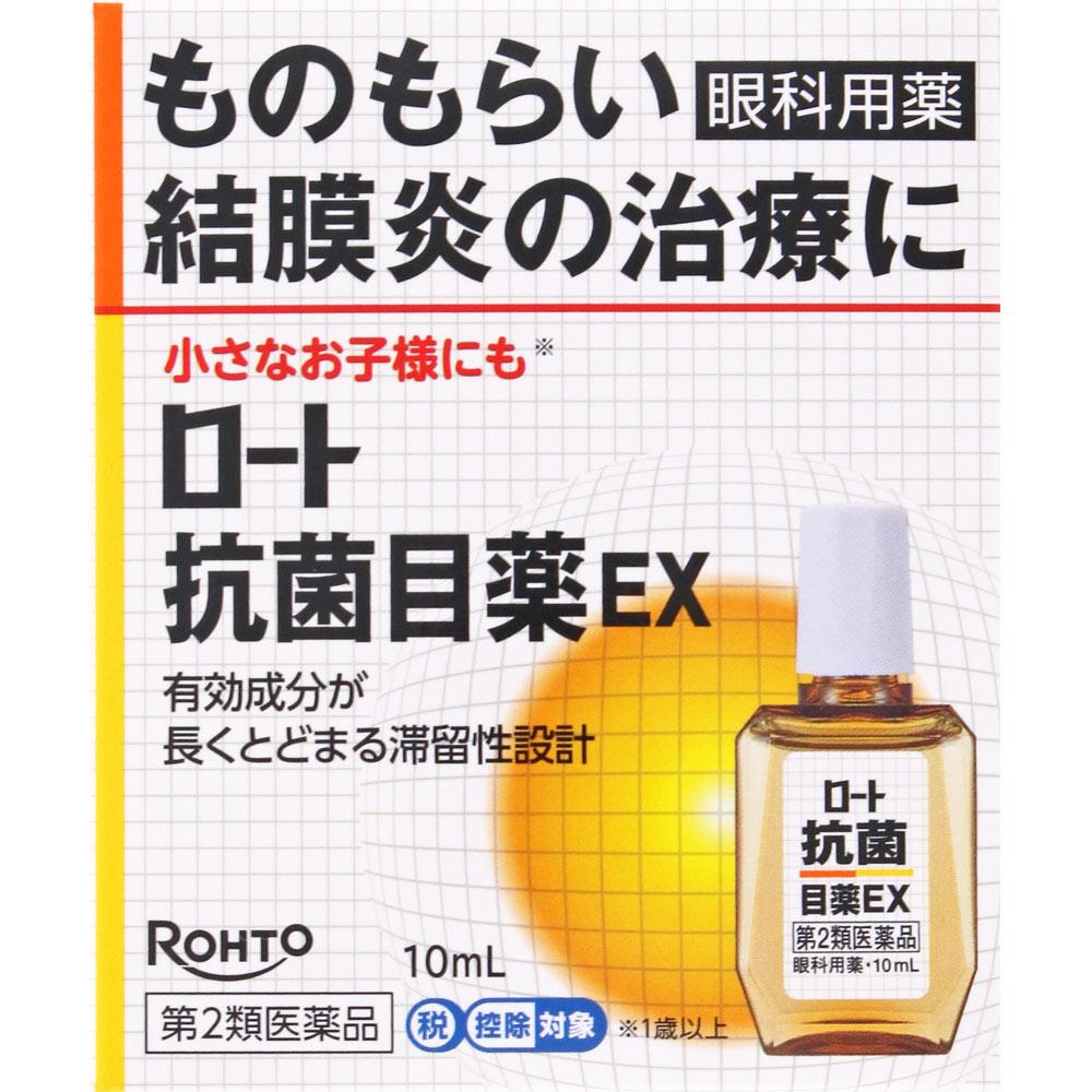 

Rohto Kaigan Shinsho Series Antibacterial Eye Drops EX 10ml Indications: Styes, conjunctivitis (pink eye), itchy eyes, blepharitis (eyelid inflammatio 1