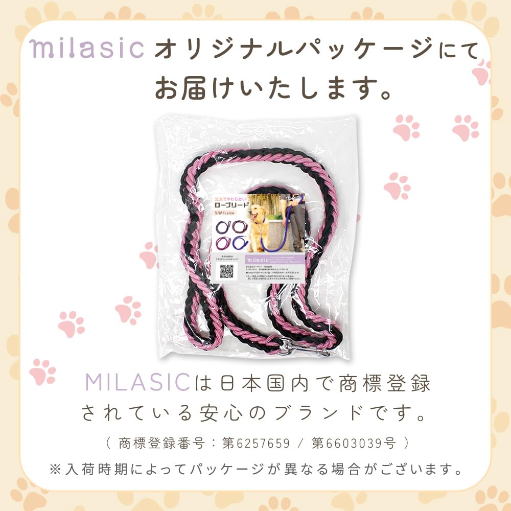MILASIC Rope Leash for Dogs Suitable for and Large Dogs Features a Colorful Stylish and Pet Supplies - Durable, Small, Medium, - Carabiner, Handle,