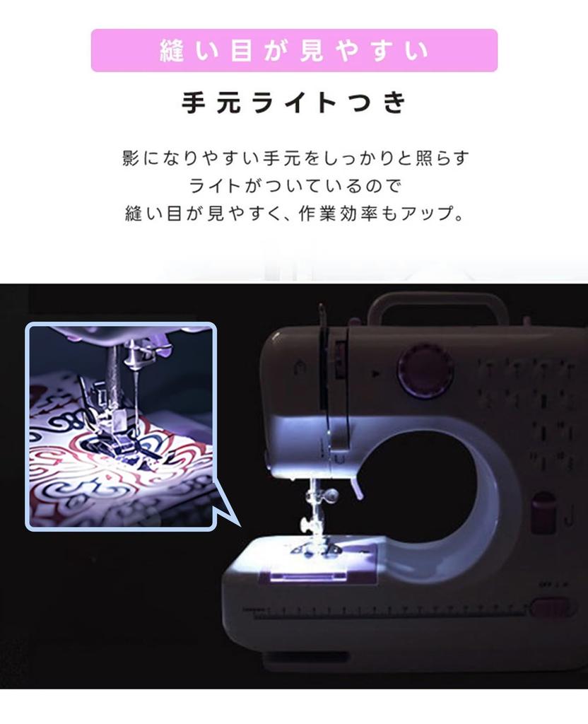 Beginner-friendly electric sewing machine with 12 stitch types, reverse stitch function, 2-way power supply, adjustable speed, 42 sewing accessories,