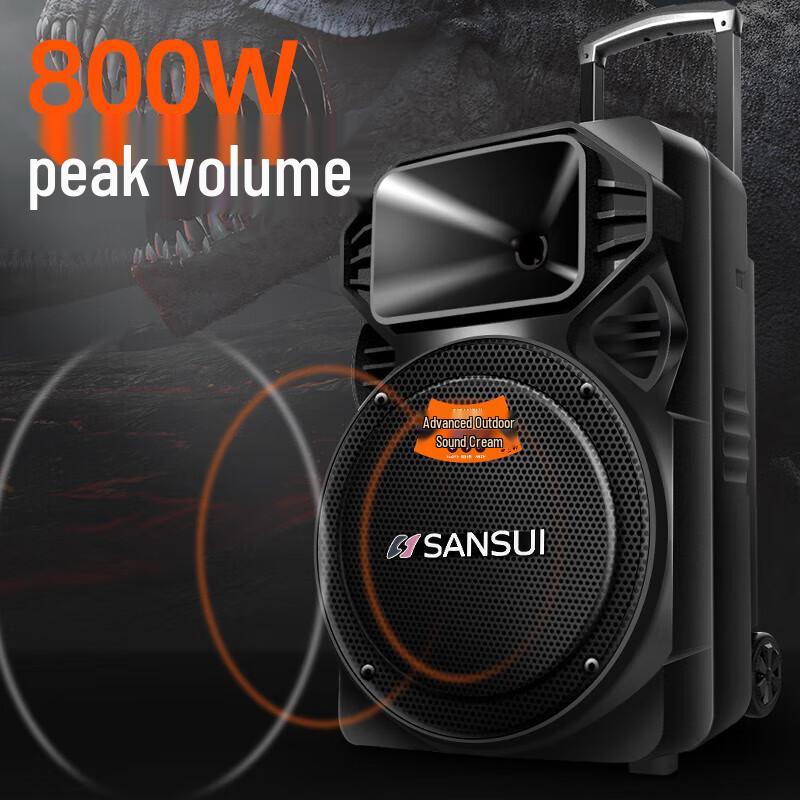 Sanshui SS6-12 Portable KTV & Guitar Trolley Speaker