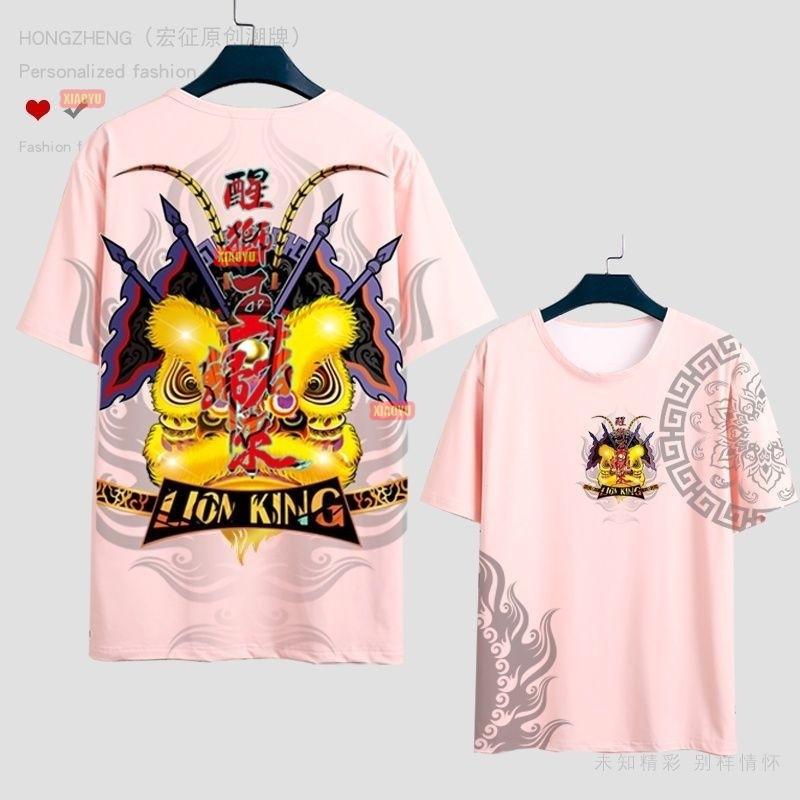 

Этническая мода Танец льва Черно-белая Свободная Плюс Си Этнический тренд Пробуждающийся лев Футболка Мужская Черно-белая Свободная Большая Мода Персонализация 6XL