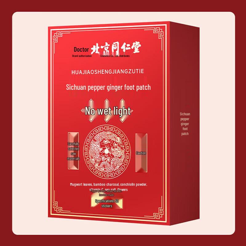 TRT Royal Artisan Sichuan Pepper & Ginger Foot Patches