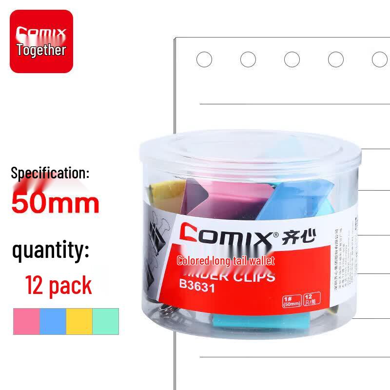 Qixin B3631 Binder Clips 50mm (12-Pack)
