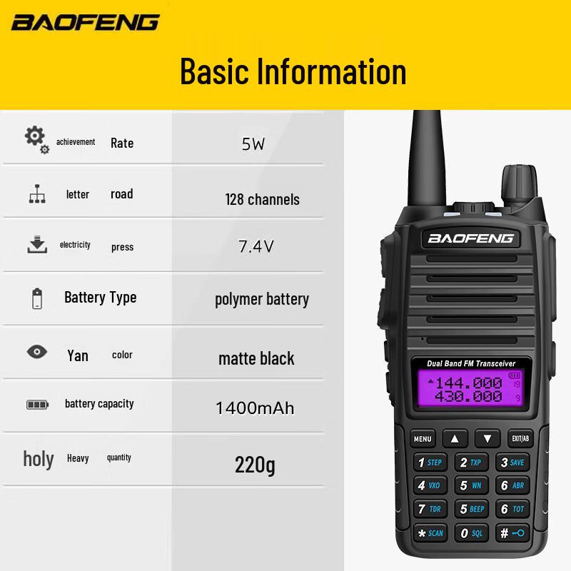 Baofeng UV-82 Dual-Band Long-Range Two-Way Radio (CN Version)