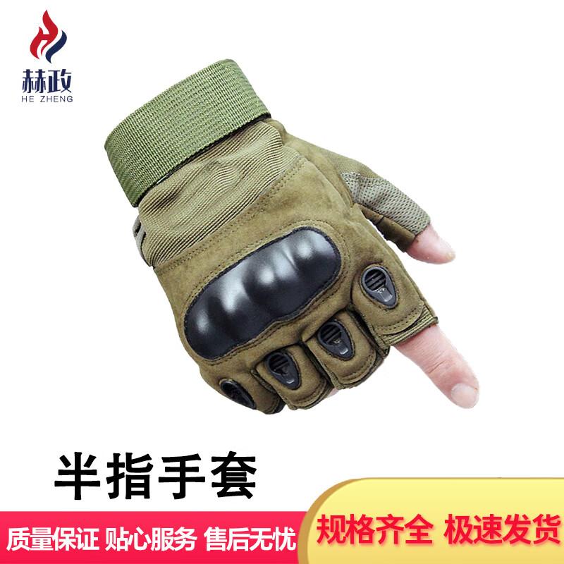 Tactical Half-Finger Cycling Gloves