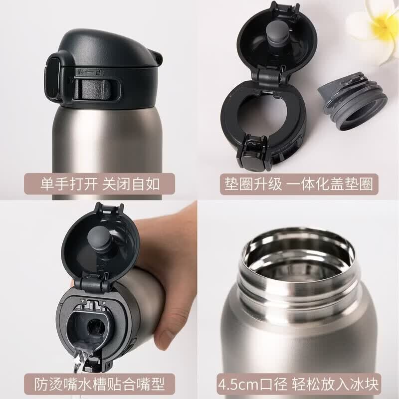 Zojirushi 316L Stainless Steel Portable Insulated Mug