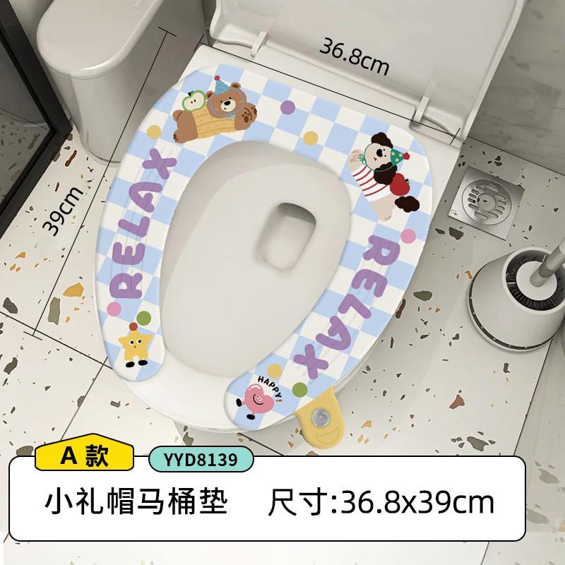 Soft Plush Toilet Seat Cover With Adhesive Backing Universal Fit Adult Bathroom Use 38x39.6cm