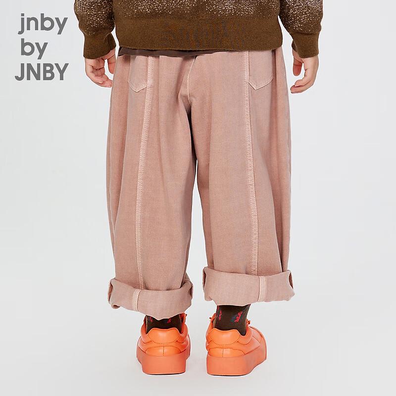 Pantalon Long Unisexe en Coton JNBY by JNBY pour Enfants