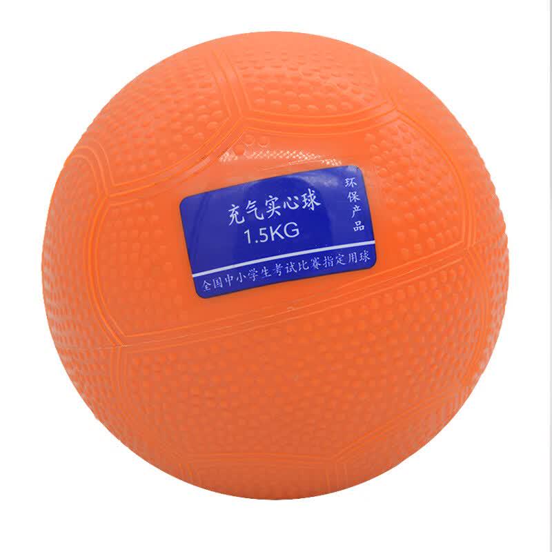 Inflatable Solid Training Balls Set