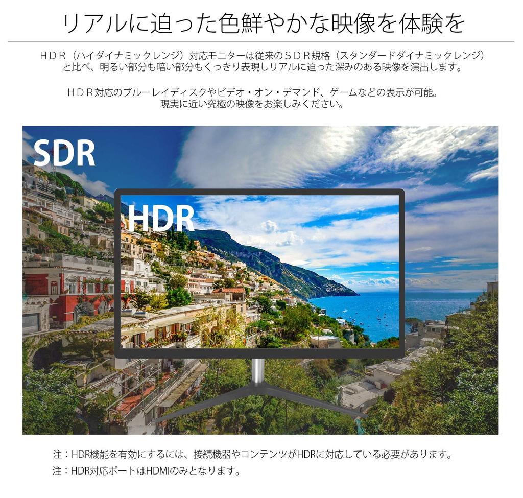 JAPANNEXT wide FHD HDR compatible 1920x1080 165Hz LED LCD gaming monitor JN-T24165FHDR-N 24-inch