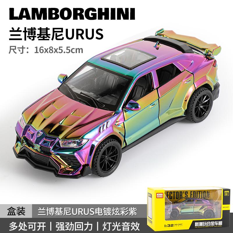 1:32 URUS Electroplating Version SUV Alloy Car Model Diecast Metal Model Simulation Sound and Light Collection Kids Toy Gift