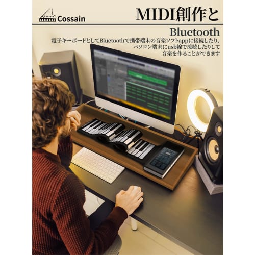 Roll-up Electronic Piano with 88 and 61 Keys, Silicone Keyboard for Kids, Shockproof, Portable, Rollable, Easy To Clean, Lightweight, and Wireless (A,