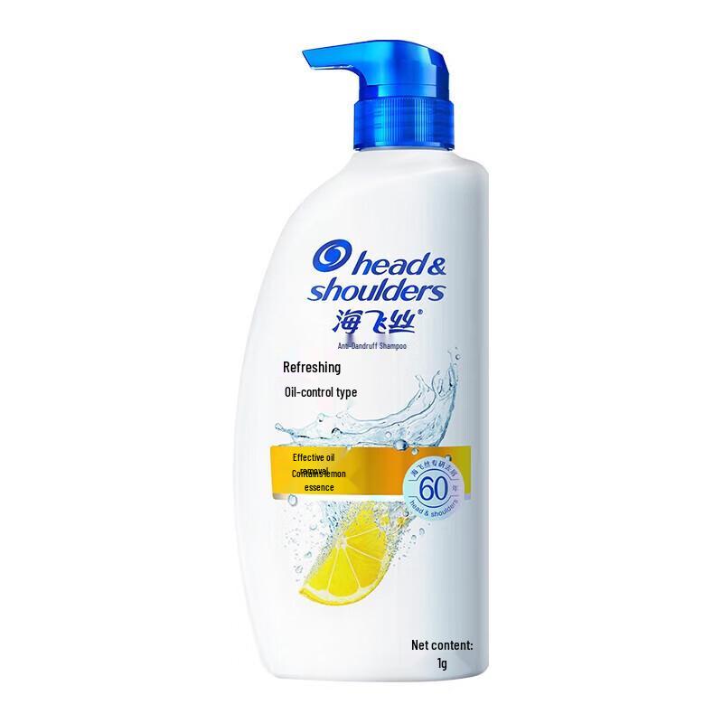 Head & Shoulders Refreshing Oil Control Anti-Dandruff Shampoo Set
