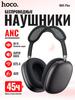 Audio ja video – Juhtmevabad kõrvaklapid