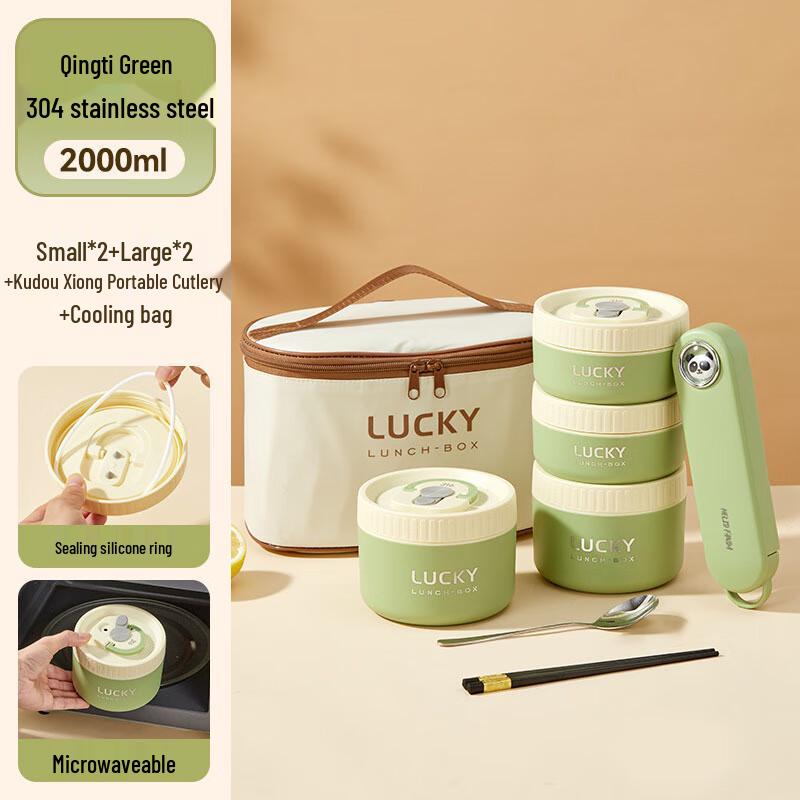 SW304 Stainless Steel Insulated Microwaveable Lunch Container Set