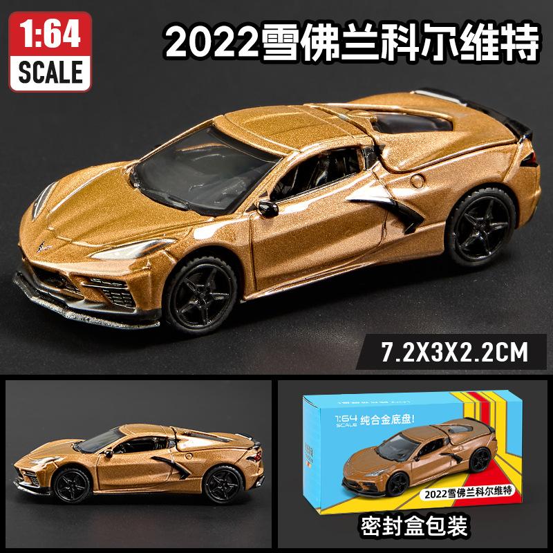 Simulation 1: 64 alloy wild horse Daoqi car sports car model ornament toy collection gift