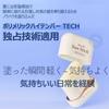 KAHI Airy Fit Sun Stick Sunscreen Korean Cosmetics Whitening Moisturizing Sensitive Skin Skincare Hydration Face Spots Wrinkles Portable SPF50+ PA++++