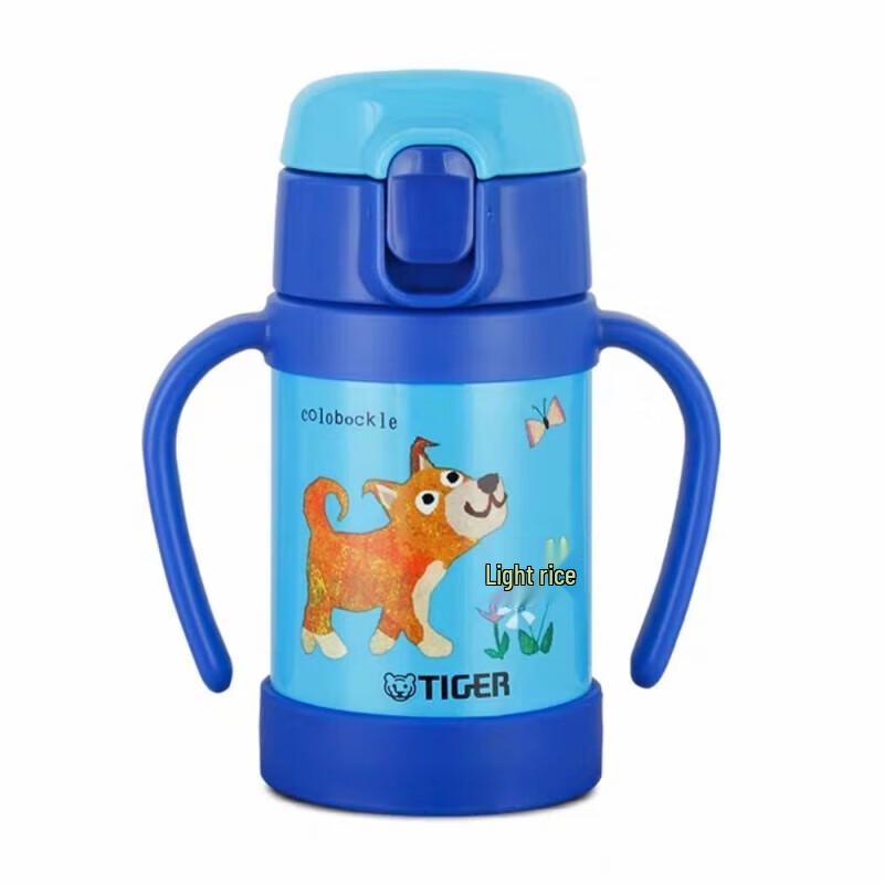 Tiger Kids Insulated Sippy Cup - MCK-A28C Series