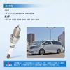 Velas de Ignição Premium RX de Dupla Iridium para Toyota Alphard ANH20W Honda Fit GD3 GD4 GE6 GE7 GE8 Peça de Referência (Conjunto 4) ANH25W, GE9. Número