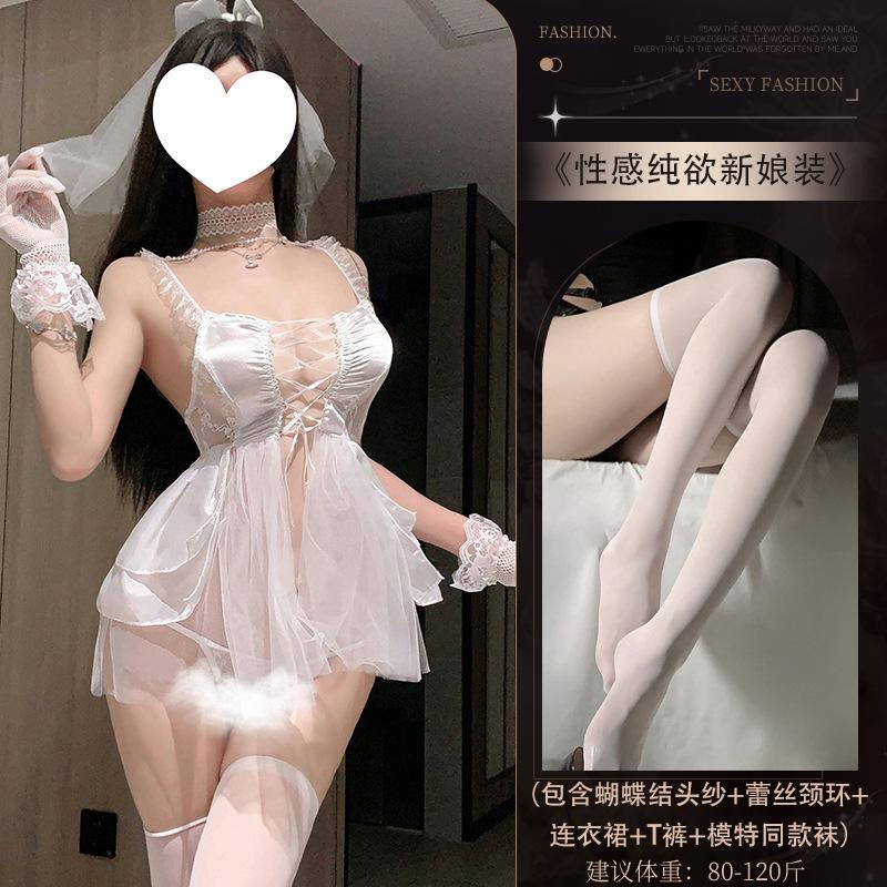 Sexy Lingerie Sexy Pure Desire Wedding Dress Uniform Lace Straps Bride Temptation Free Qqny