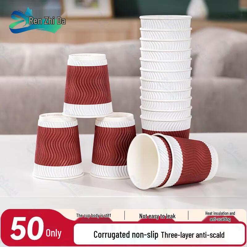 Renzhida Disposable Thickened Paper Cups