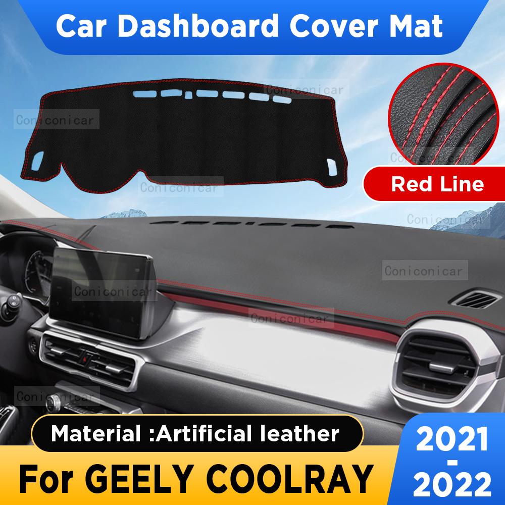 For GEELY COOLRAY   Accessories Car Dashboard Cover Mat Artificial leather Sun Shade Pad trument Panel Carpet