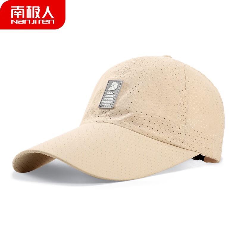 Nanjiren Mesh Baseball Cap 2561 One Size