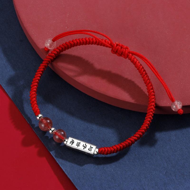 

Оригинальная ручная веревка для рук и ребенка, стареющая пара, веревка для рук, Guochao, новый китайский клубничный кристалл, веревка для рук