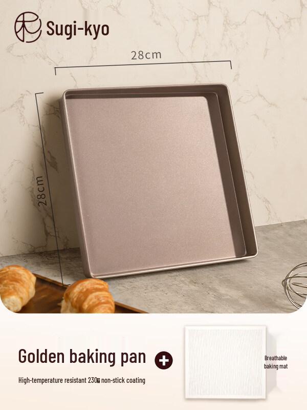 ZISIZ Baking Tray