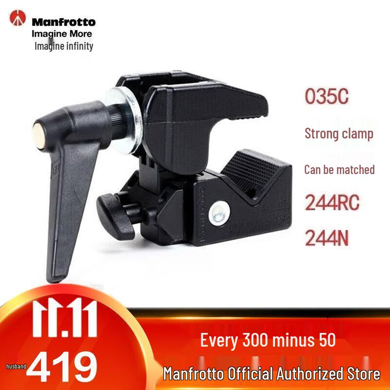 Manfrotto 035C Super Clamp for Photography & Videography DSLR Cameras