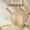 Deep V Modal Traceless Liquid Foundation Underwear Women's Small Breasts Gather and Show Large Collapse Breasts Jelly Strips Lift Bra