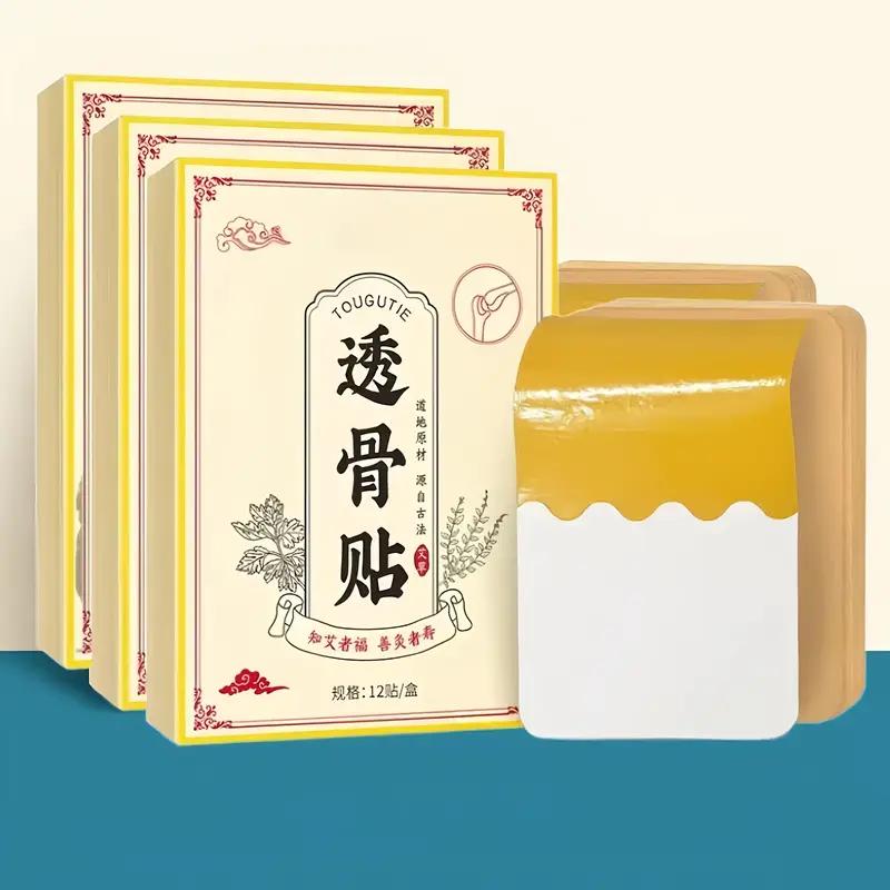 1/10/30PCS Warm Moxibustion Patch, Mugwort Patch, Cervical Spine Patch, Shoulder and Neck Patch