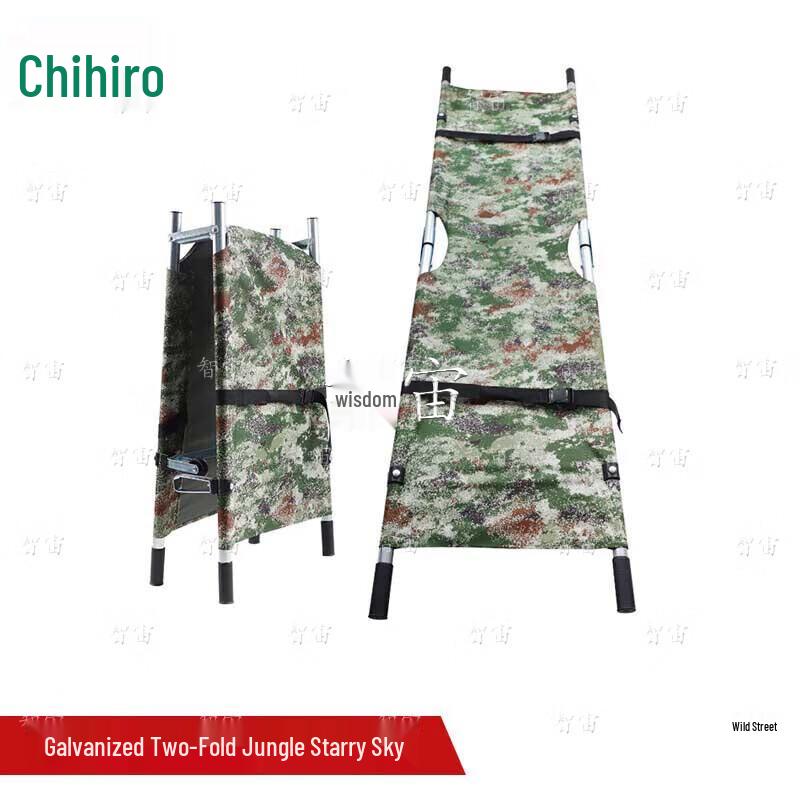 

Zhizhou Portable Folding Emergency Stretcher