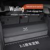 Fits Wuling Models: Xingguang, Xingchen, Xingyun, Bingguo, Xingchi, Jiachen, Kaijie - Trunk Storage Container