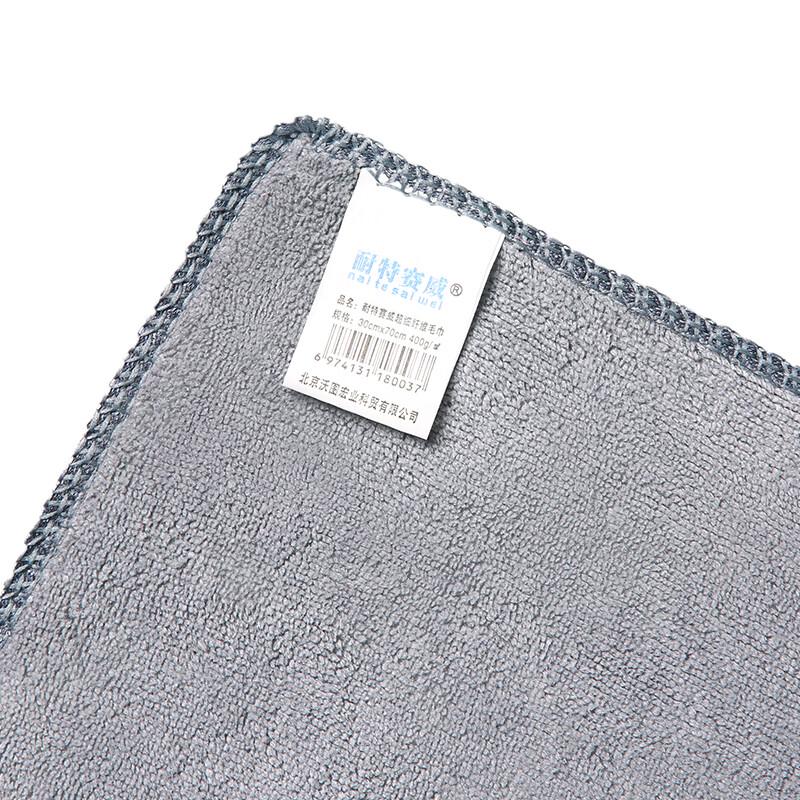 NTSW Thickened Microfiber Cleaning Towel Set