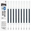 Recargas para Caneta Esferográfica Gel Zebra Sarasa R JRV-0.4, Azul, Pacote com 10, B-P-RJRV4-BL